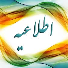 مربوط به وب سایت مربوط به وب سایت